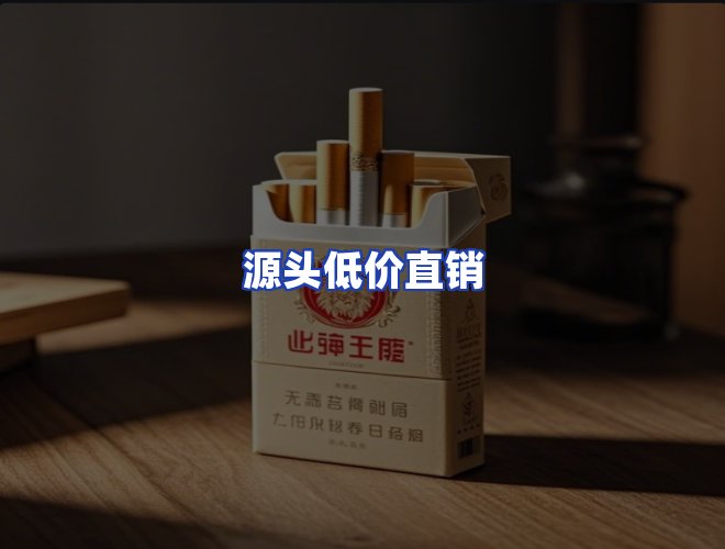 服务优势